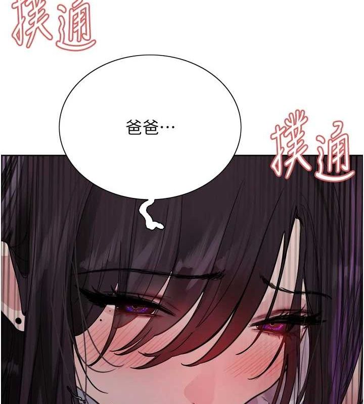 第2季 第65话-一辈子专用的小穴 - 第94.jpg页