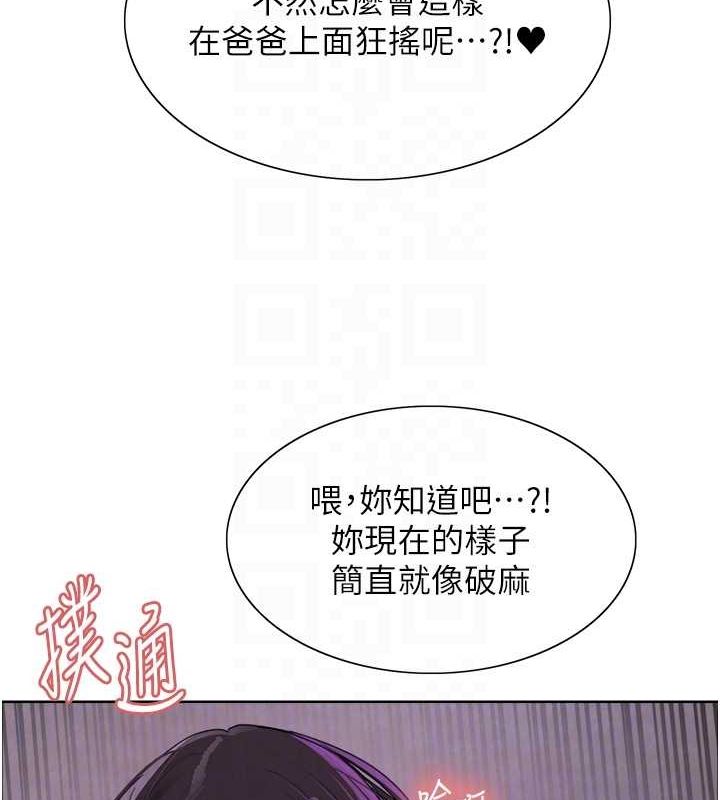 第2季 第65话-一辈子专用的小穴 - 第99.jpg页