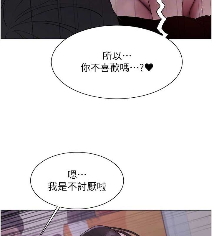 第2季 第65话-一辈子专用的小穴 - 第101.jpg页