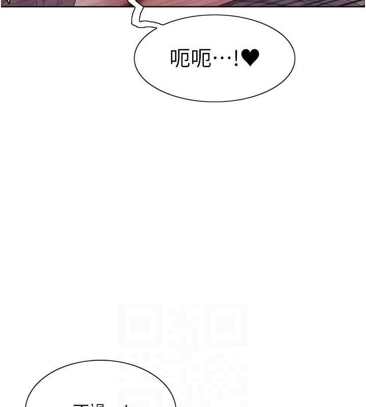 第2季 第65话-一辈子专用的小穴 - 第103.jpg页
