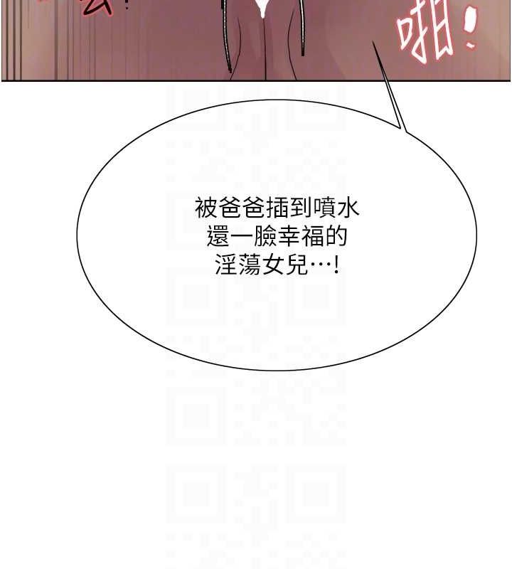 第2季 第65话-一辈子专用的小穴 - 第105.jpg页