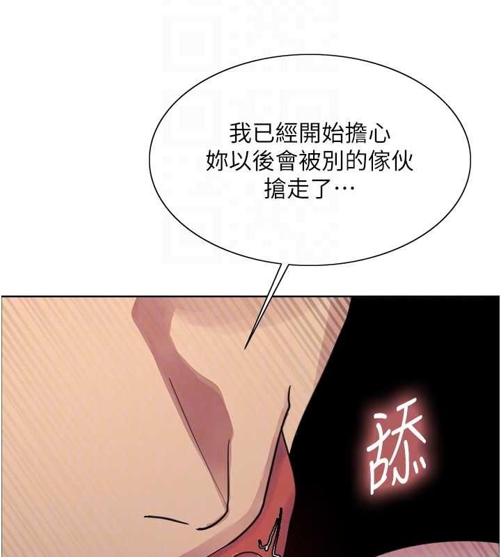 第2季 第65话-一辈子专用的小穴 - 第106.jpg页
