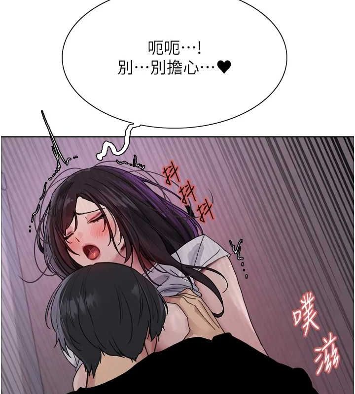 第2季 第65话-一辈子专用的小穴 - 第108.jpg页