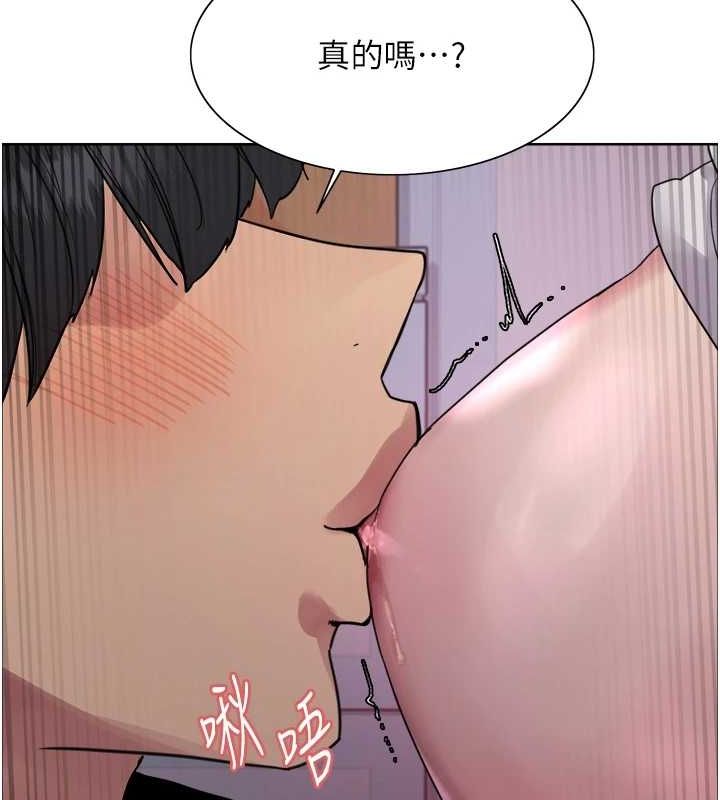 第2季 第65话-一辈子专用的小穴 - 第110.jpg页