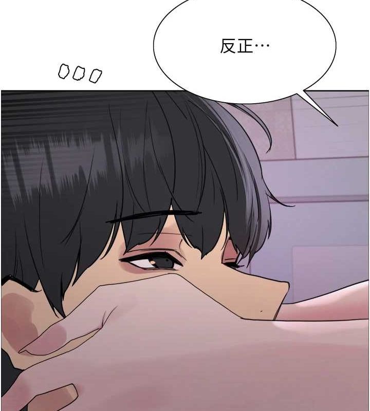 第2季 第65话-一辈子专用的小穴 - 第115.jpg页