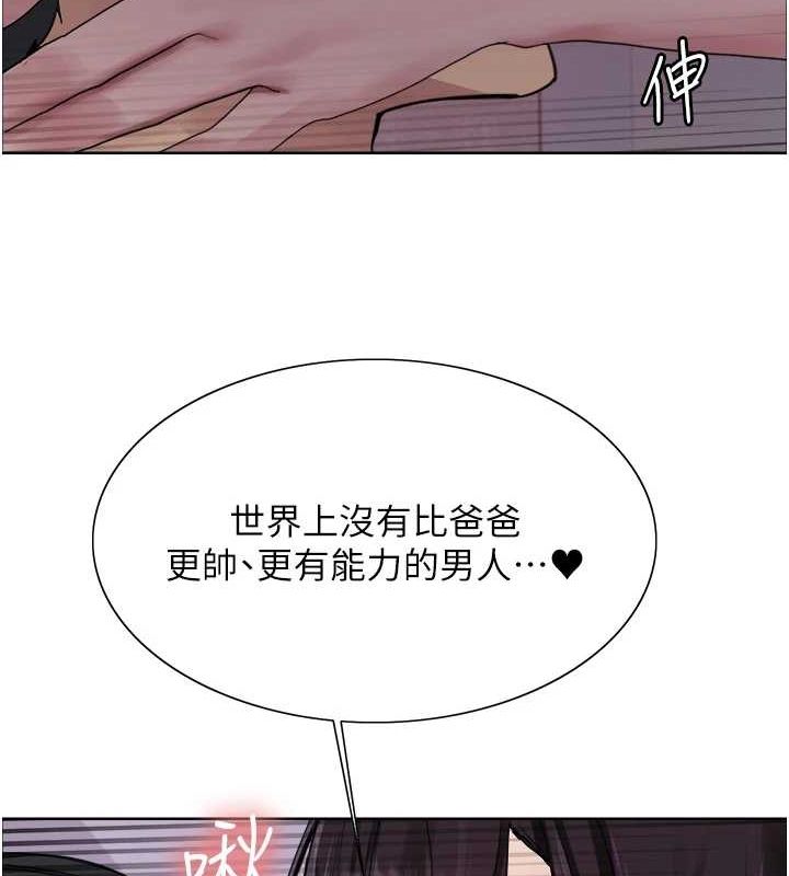 第2季 第65话-一辈子专用的小穴 - 第116.jpg页
