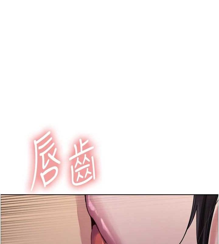 第2季 第65话-一辈子专用的小穴 - 第118.jpg页