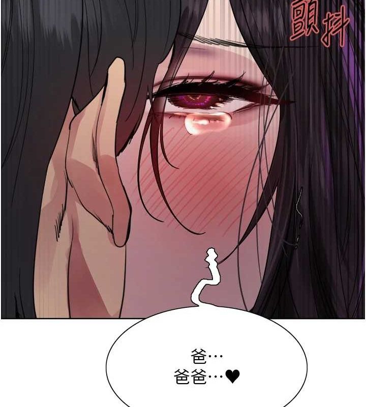 第2季 第65话-一辈子专用的小穴 - 第124.jpg页