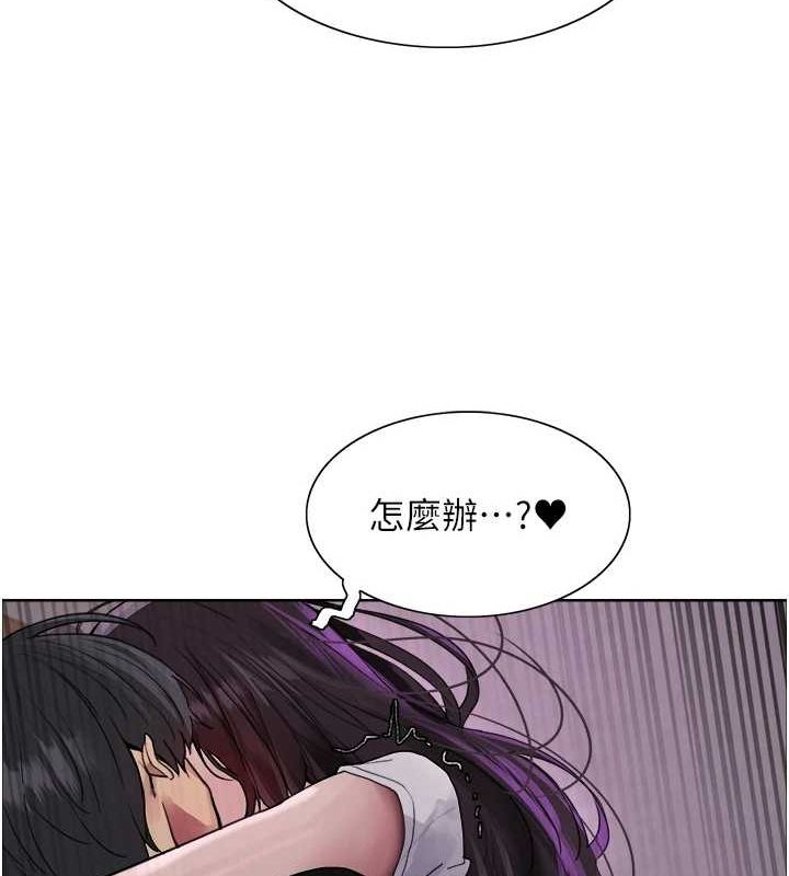 第2季 第65话-一辈子专用的小穴 - 第125.jpg页
