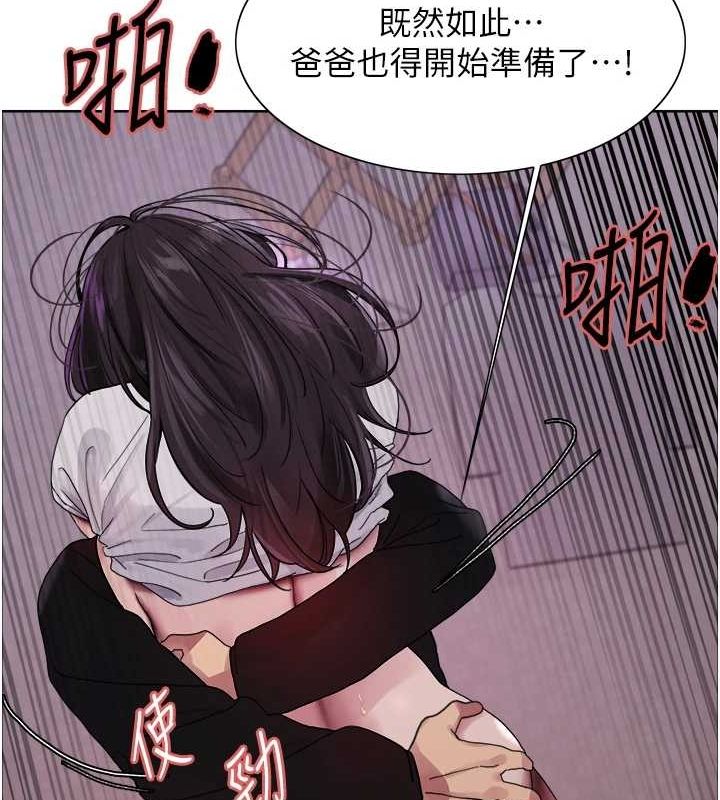 第2季 第65话-一辈子专用的小穴 - 第129.jpg页