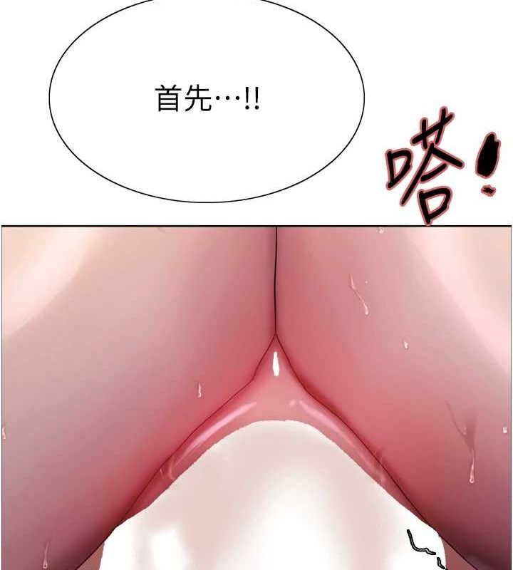 第2季 第65话-一辈子专用的小穴 - 第131.jpg页