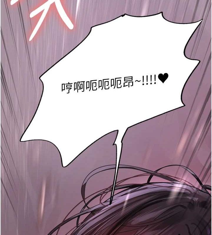 第2季 第65话-一辈子专用的小穴 - 第137.jpg页