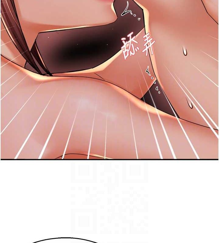 第53话-崇仁哥现在没空喔 - 第18.jpg页