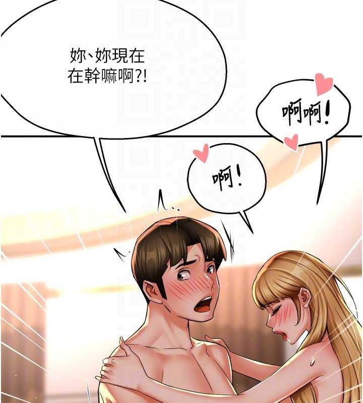 第53话-崇仁哥现在没空喔 - 第19.jpg页