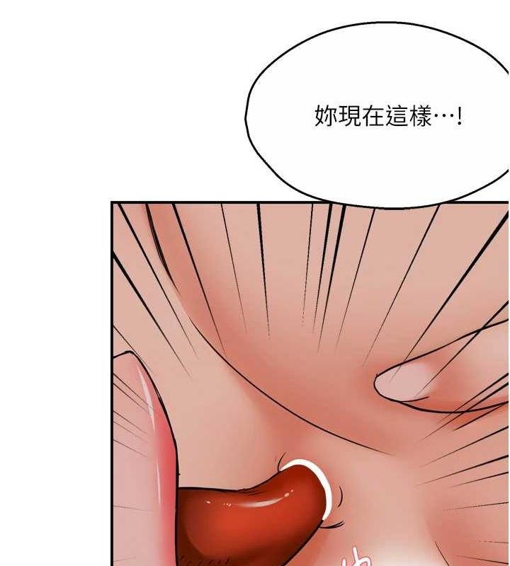第53话-崇仁哥现在没空喔 - 第23.jpg页