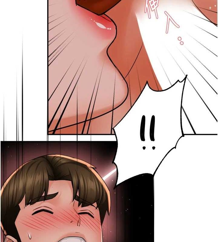 第53话-崇仁哥现在没空喔 - 第24.jpg页