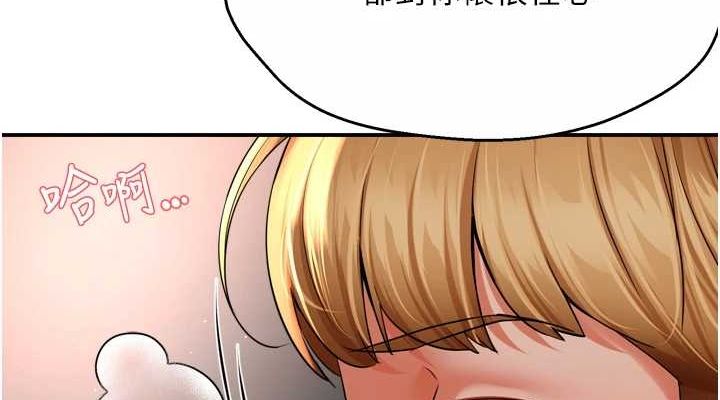 第53话-崇仁哥现在没空喔 - 第38.jpg页
