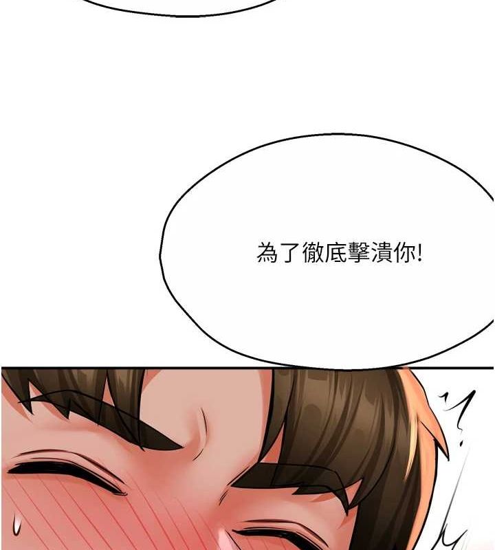 第53话-崇仁哥现在没空喔 - 第42.jpg页