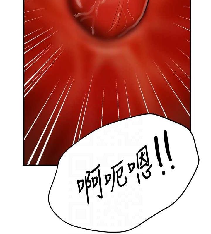 第53话-崇仁哥现在没空喔 - 第45.jpg页