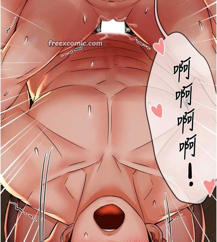 第53话-崇仁哥现在没空喔 - 第48.jpg页