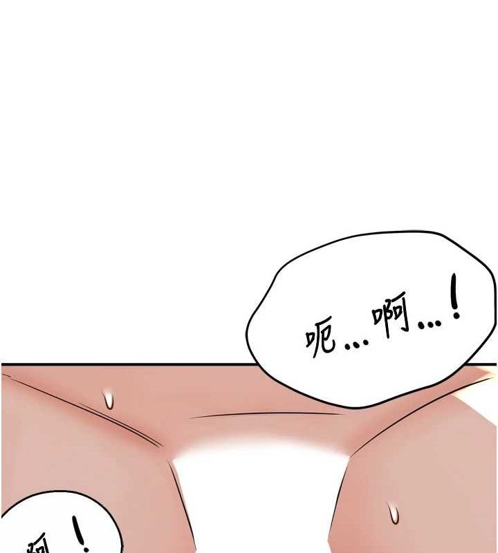 第53话-崇仁哥现在没空喔 - 第55.jpg页