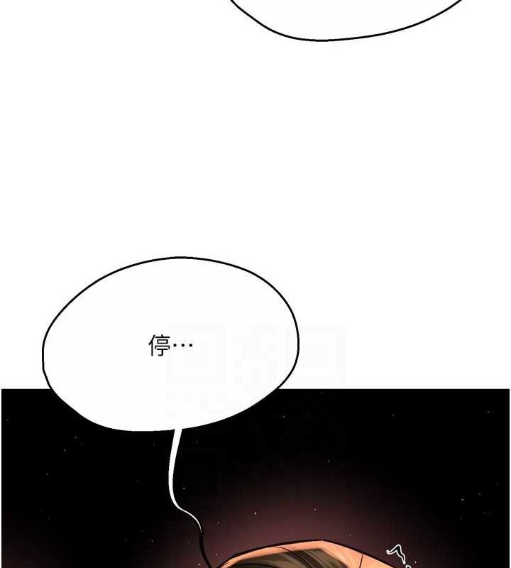 第53话-崇仁哥现在没空喔 - 第58.jpg页