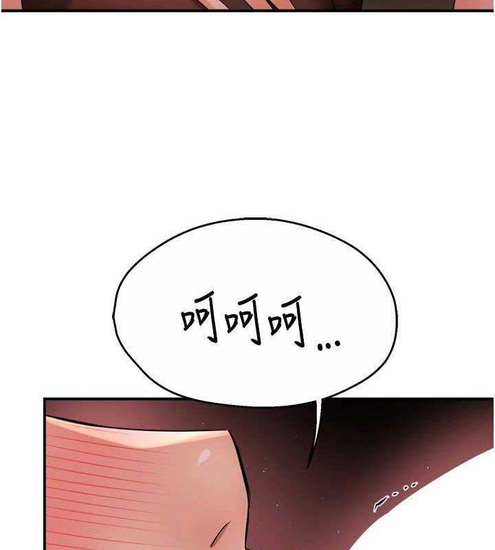 第53话-崇仁哥现在没空喔 - 第63.jpg页