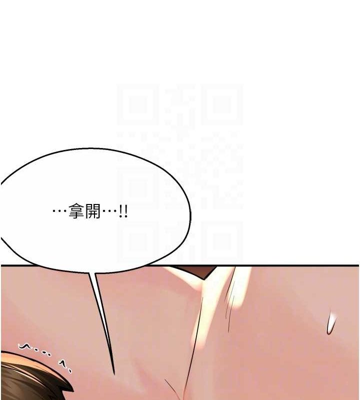 第53话-崇仁哥现在没空喔 - 第107.jpg页