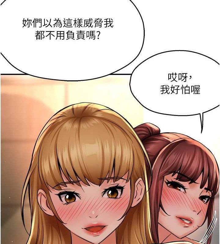 第53话-崇仁哥现在没空喔 - 第111.jpg页