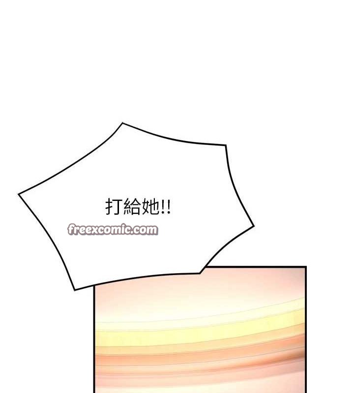 第53话-崇仁哥现在没空喔 - 第128.jpg页
