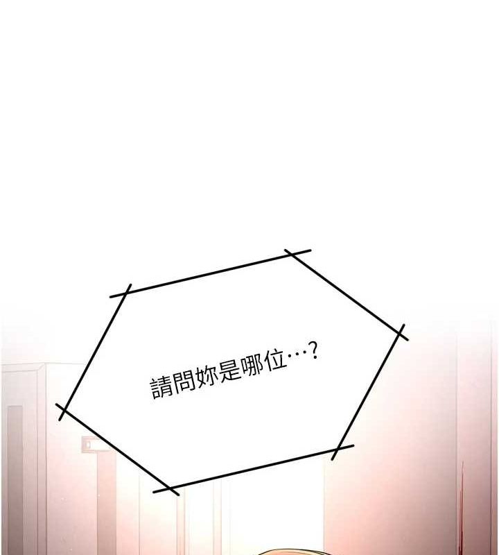 第53话-崇仁哥现在没空喔 - 第134.jpg页