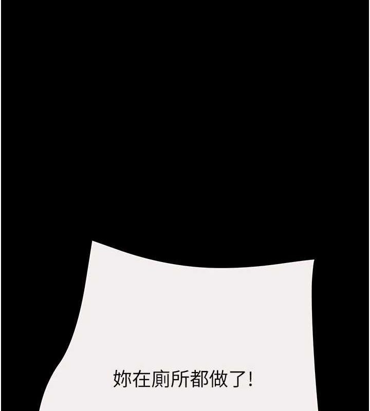 第47话-按照计画进行 - 第1.jpg页