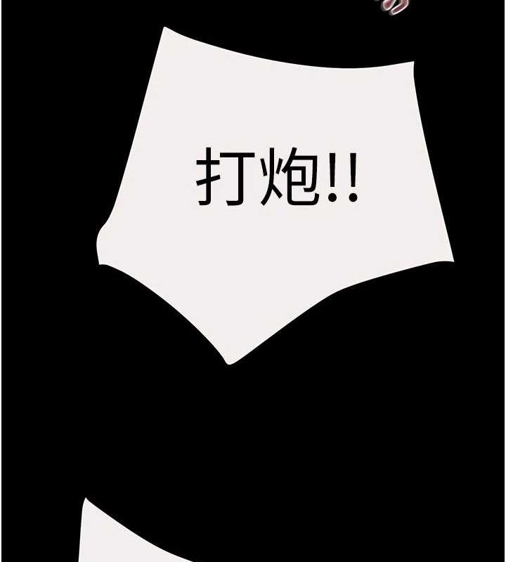 第47话-按照计画进行 - 第7.jpg页