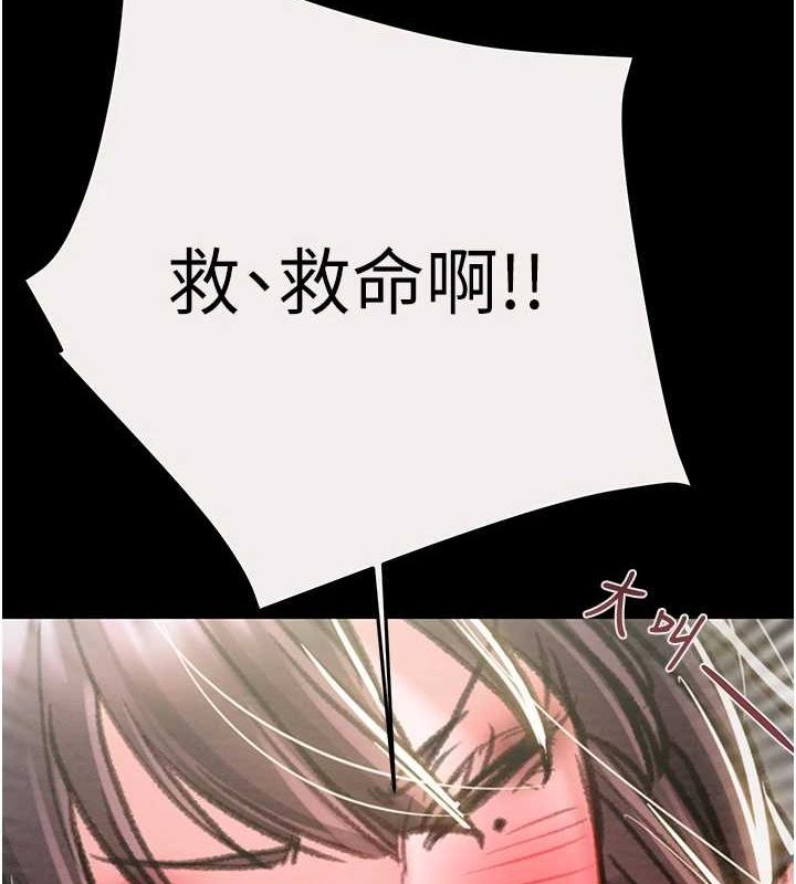 第47话-按照计画进行 - 第8.jpg页