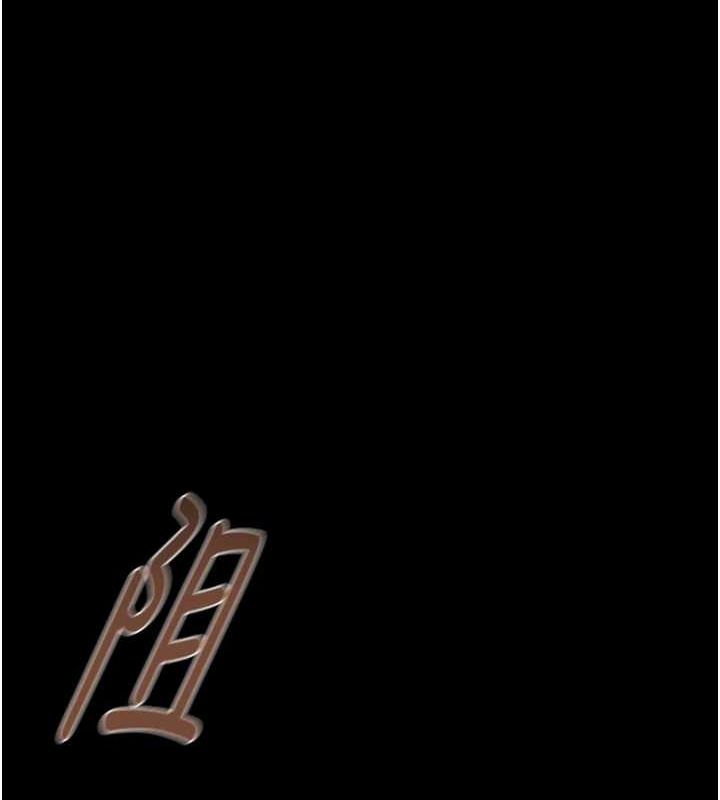 第47话-按照计画进行 - 第10.jpg页