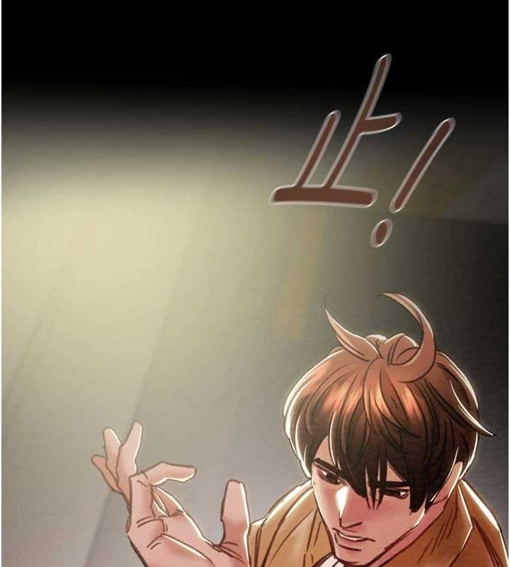 第47话-按照计画进行 - 第11.jpg页
