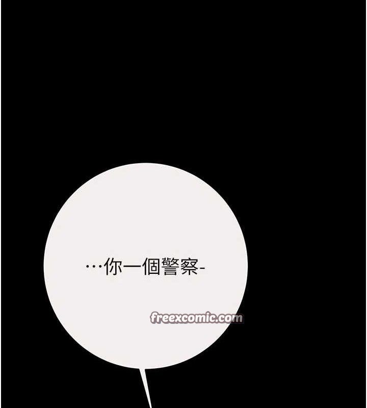第47话-按照计画进行 - 第15.jpg页