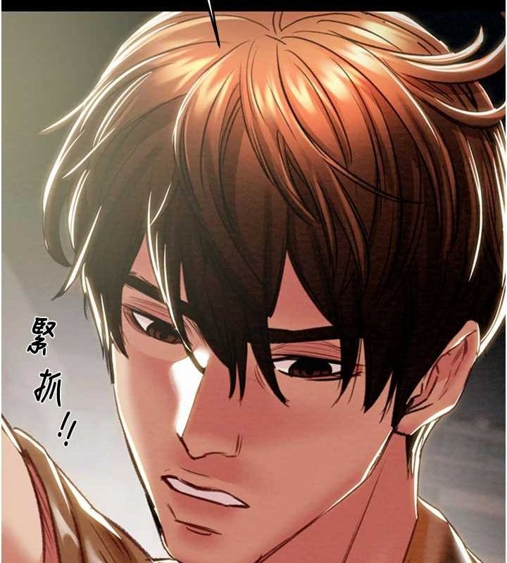 第47话-按照计画进行 - 第16.jpg页