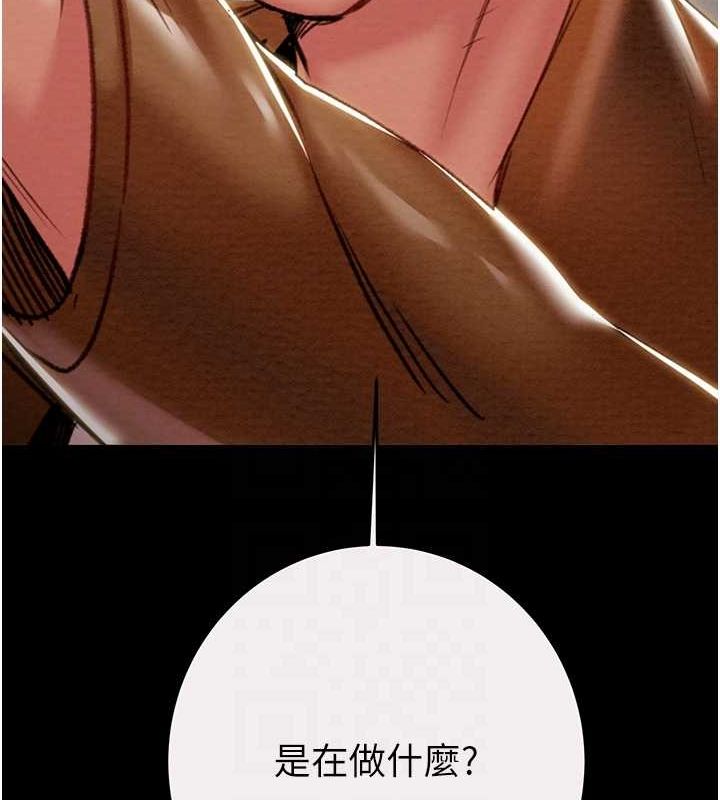 第47话-按照计画进行 - 第17.jpg页