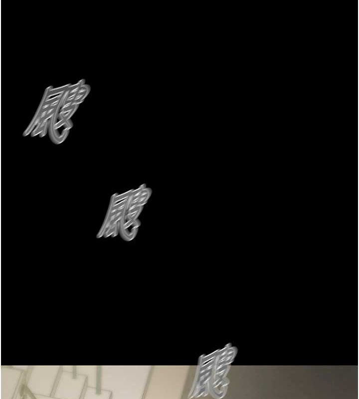 第47话-按照计画进行 - 第20.jpg页