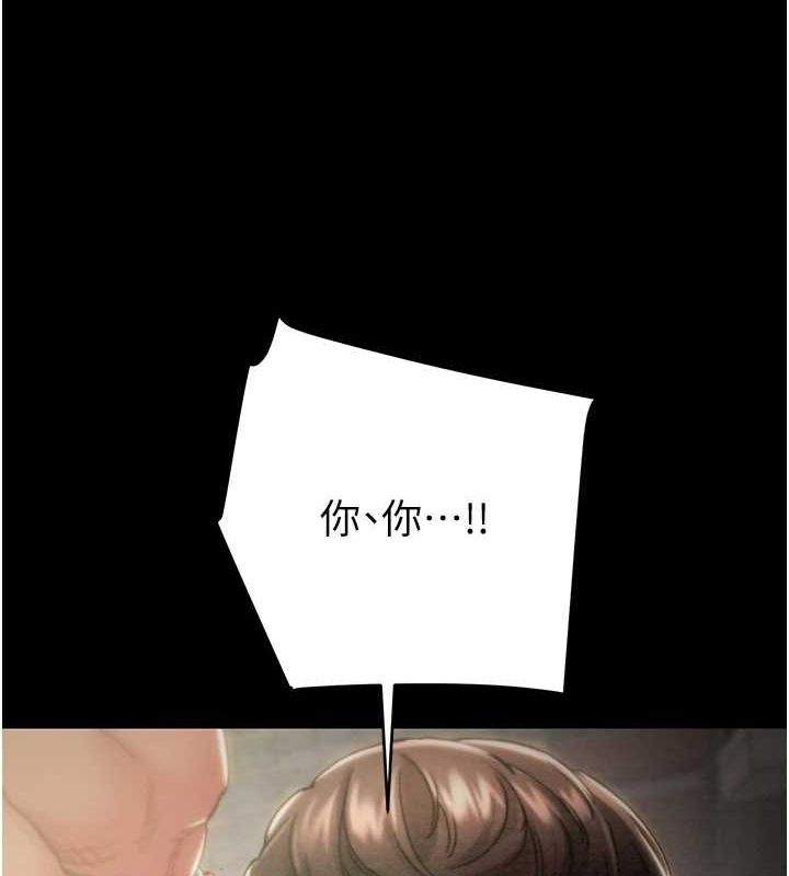 第47话-按照计画进行 - 第23.jpg页