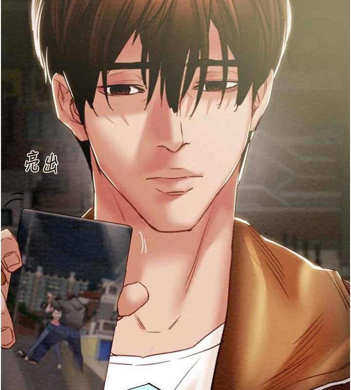 第47话-按照计画进行 - 第28.jpg页