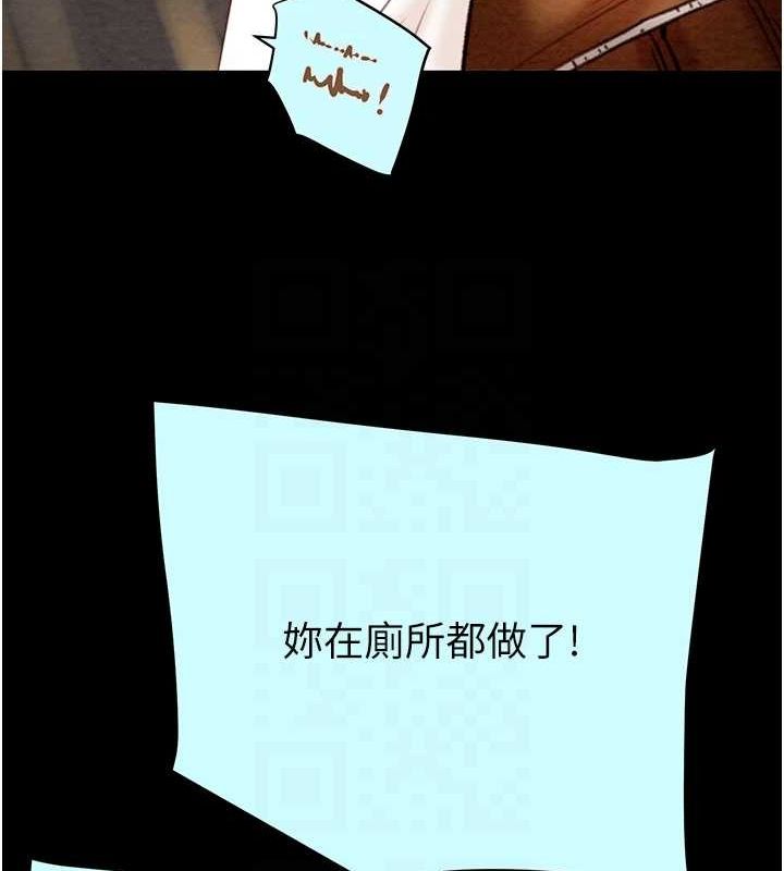 第47话-按照计画进行 - 第29.jpg页
