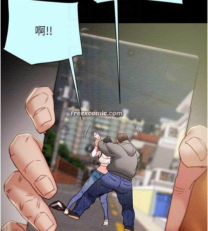 第47话-按照计画进行 - 第30.jpg页
