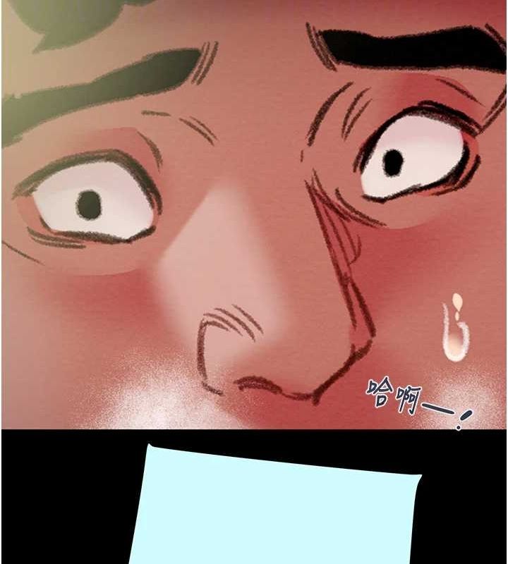 第47话-按照计画进行 - 第33.jpg页