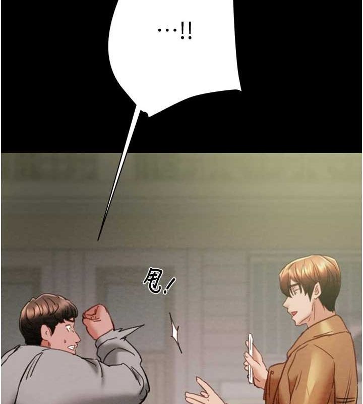 第47话-按照计画进行 - 第35.jpg页