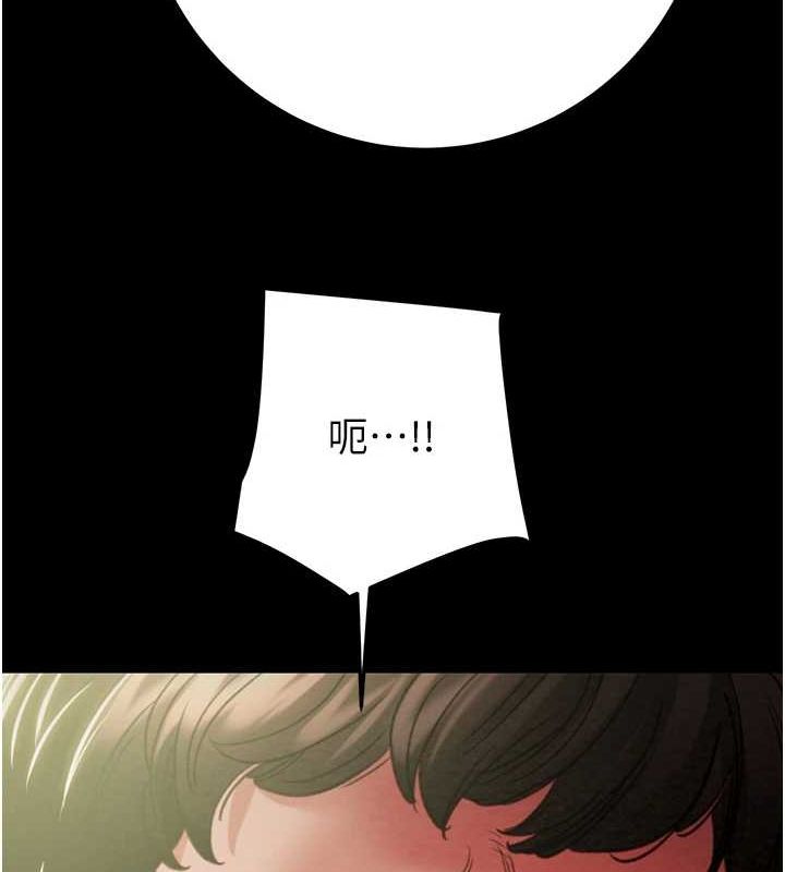 第47话-按照计画进行 - 第37.jpg页