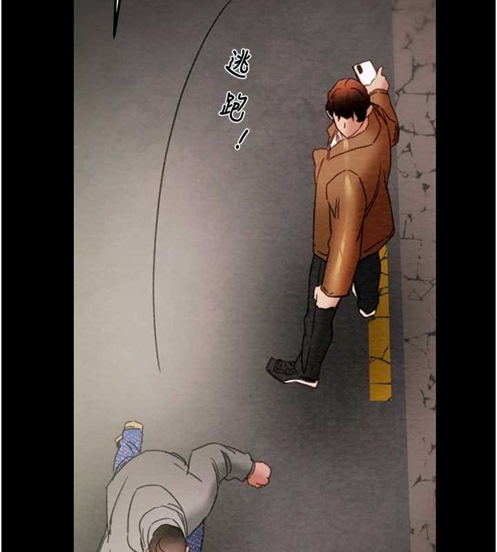 第47话-按照计画进行 - 第40.jpg页