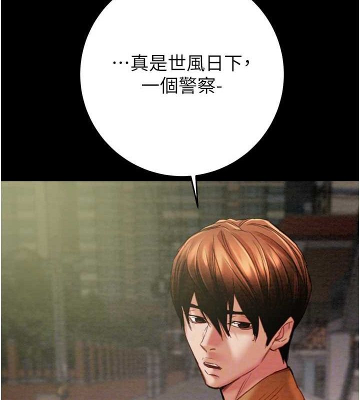 第47话-按照计画进行 - 第42.jpg页
