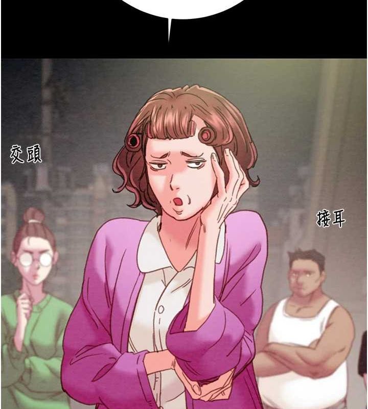 第47话-按照计画进行 - 第56.jpg页